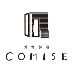 外宮参道COMISE