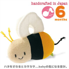 日本製　ラブリーククゥ Coucou 　知育玩具　バナバナパッチ　　 参考月齢 6ヶ月～