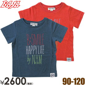 【60％OFF】 BAJA バハ HappyLife半袖Tシャツ BAJA バハ 子供服 日本製 100cm110cmセール