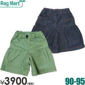 【半額】 RAG MART ラグマート ハーフパンツ ラグマート 子供服 90cm95cm 子供服 セール