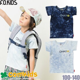 【半額】 F.O.KIDS エフオーキッズ ポケット半袖Tシャツ エフオーキッズ 子供服 100cm 子供服 セール