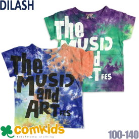 【半額】DILASH ディラッシュ 半袖Tシャツ DIL 子供服 100cm セール