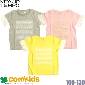 KID'S UP TEMPO キッズアップテンポ チュールフリルプルオーバー半袖Tシャツ キッズ 子供服 110cm120cm子供服