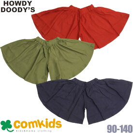 【半額】HOWDY DOODY'S ハウディドゥーディーズ スカーチョ キッズ 子供服 90cm セール