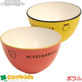 【半額】OCEAN&GROUND オーシャンアンドグラウンド 　キッズボウル キッズ 子供 食器 お椀 キッズボウル