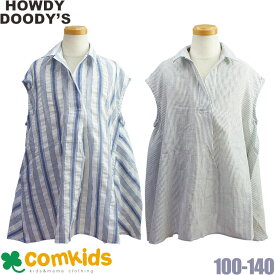 【半額】HOWDY DOODY'S ハウディドゥーディーズ ワンピース キッズ 子供服 110cm 子供服 セール