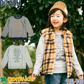 【半額】DILASH ディラッシュ ロゴトレーナー キッズ 子供服 110cm セール