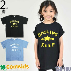 【半額】Jeans-b 2 ジーンズベー セカンド SMILING半袖Tシャツ ジーンズベー ジュニア 120cm セール