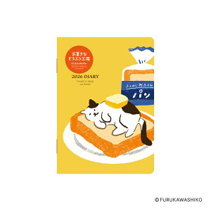 2026 َqȂǂԂH[ }X[ A6 lR@E6231 _CS[