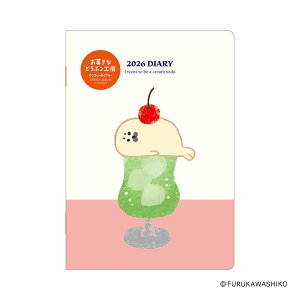 2026 َqȂǂԂH[ }X[ B6 AUV@E6234 _CS[