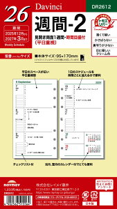 26�_�E���B���`�@�����T�ԁ|2 DR2612 ���C���C