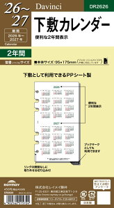 26_EB`@~J_[ DR2626 CC