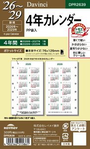 26_EB`@|Pbg4NJ_[ DPR2639 CC