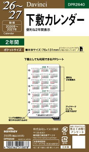 26_EB`@|Pbg~J_[ DPR2640 CC