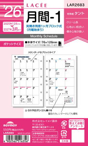 26Z@ԁ|1 LAR2683 CC