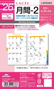 26Z@ԁ|2 LAR2684 CC