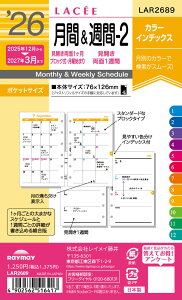 26Z@ԁTԁ[2 LAR2689 CC