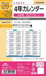 26Z@4NJ_[ LAR2690 CC