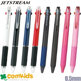 ジェットストリーム 0.5mm 3色ボールペン　三菱鉛筆 JETSTREAM SXE3-400-05 ボールペン　文房具　筆記用具　黒インク　赤インク 青インク　油性