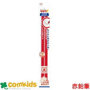 ippo!@ۂpԂ҂@g{M@BCA-260@ ԉM@ԓ{g@2{g@[@MLp@w@ەt@Y