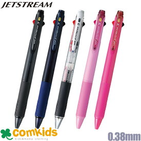 ジェットストリーム 0.38mm 3色ボールペン　三菱鉛筆 JETSTREAM SXE3-400-38 ボールペン　文房具　筆記用具　黒インク　赤インク 青インク　油性