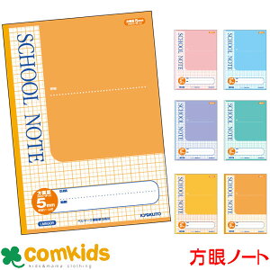 XN[m[g@5mmr {m[g LNgE LM5G LM5GOR LM5GY LM5GG LM5GV LM5GP SȖځ@m[g@w@[@SCHOOLNOTE