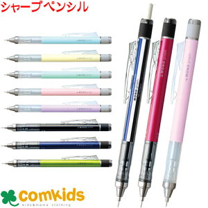 シャープペン シャーペン モノグラフ シャープペンの人気商品 通販 価格比較 価格 Com シャープペン シャーペン モノグラフ シャープペンの人気商品 通販 価格比較 価格 Com