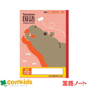 XN[LbY@ 5mmr 10mm {m[g AsJ SLS10JP @m[g@w@[