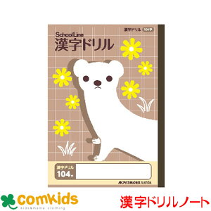 XN[LbY@Ȗږ XN[C h 104 {m[g AsJ SLK104  h@m[g@w@[