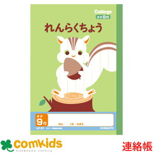 JbWAj}@A5炭傤9s {m[g LNgE @LP81 A@m[g@w@[