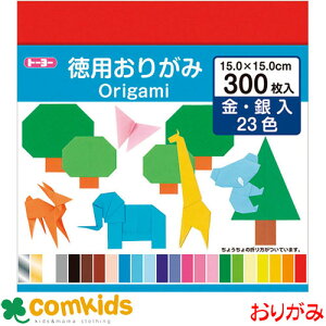 折り紙 小学生の人気商品 通販 価格比較 価格 Com 折り紙 小学生の人気商品 通販 価格比較 価格 Com