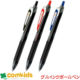 ゼブラ　サラサドライ　 0．7mm 　JJB31　ZEBRA ゲルインクボールペン　ジェルインクボールペン　筆記用具　水性ボールペン
