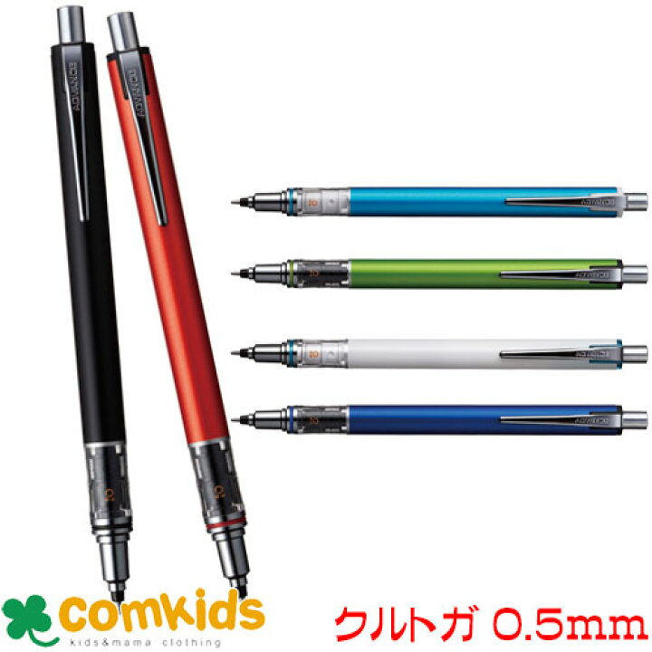 出群 クルトガ スタンダードモデル 0.7mm 三菱鉛筆 M7-450 uni ユニ シャーペン シャープペンシル 筆記用具 文房具 discoversvg.com 出群 クルトガ スタンダードモデル 0.7mm 三菱鉛筆 M7-450 uni ユニ シャーペン シャープペンシル 筆記用具 文房具 discoversvg.com