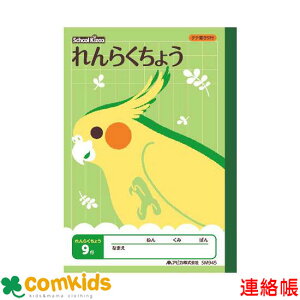 XN[LbY@炭傤 A5 ^e9s {m[g AsJ SM945 A@m[g@w@[