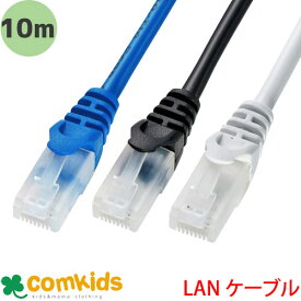 より線LANケーブル 10m　カテゴリ5e　サンワサプライ LA-Y5TS-10BK LA-Y5TS-10 LANケーブル　PC関連用品