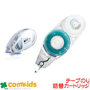 �s�b�g�G�A�[ �l�փJ�[�g���b�W�@��8.4mm×��16m�@�g���{���M PR-MAS �e�[�v�̂�@�e�[�v�Ё@���[��@�ڒ��e�[�v