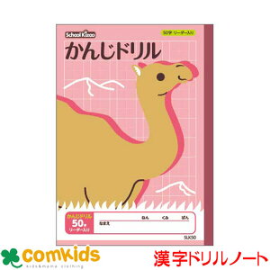 XN[LbY@񂶃h 50 [_[ {m[g AsJ SLK50  h@m[g@w@[