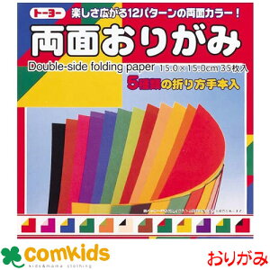ʂ肪 15cm 12F 35 g[[ 004014 肪݁@܂莆@w@H@}H