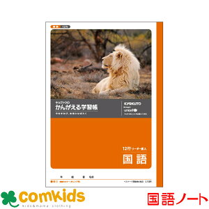 񂪂wK@ 12sE[_[ {m[g LNgE L10R @m[g@w@[