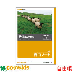 񂪂wK@Rm[g n {m[g LNgE L462 R@䂤傤@m[g@w@[