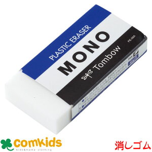 Mono 消しゴムの人気商品 通販 価格比較 価格 Com Mono 消しゴムの人気商品 通販 価格比較 価格 Com