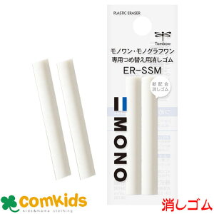 MONO z_[S@m@ւS@ER-SSM g{@ PVS@S@ [@MLp