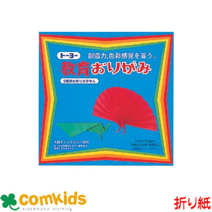 正規品 両面ハーモニーおりがみ 35枚入り メール便可能 工作 折り紙 おりがみ ショウワグリム Shipsctc Org