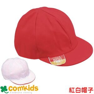 帽子 キッズ 小学生の人気商品 通販 価格比較 価格 Com 帽子 キッズ 小学生の人気商品 通販 価格比較 価格 Com