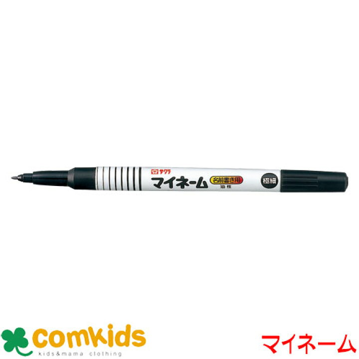 予約販売 本 マッキー極細 0 5mm 1 0 1 3mm ゼブラ Mo 1 Mc サインペン マーカー 油性マジック 油性ペン Discoversvg Com
