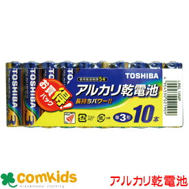 東芝 アルカリ乾電池　単3形　お買得パック 10本入　CE-LR6L 10MP　TOSHIBA アルカリ電池　単三形　乾電池