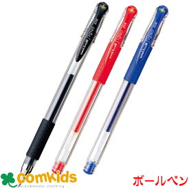 三菱鉛筆 ユニボール　シグノ　極細 0．38mm UM151　uni ゲルインクボールペン　ジェルインクボールペン　筆記用具　水性ボールペン
