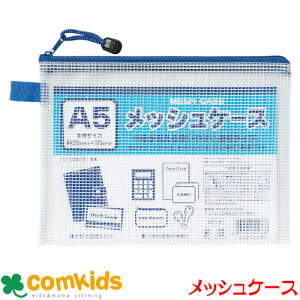 ۂ A5bVP[X@}`5mm@ 100905010 @NAP[X@bV|[`@NA|[`