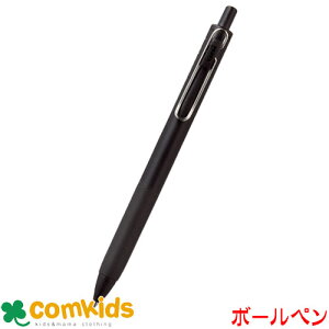 三菱鉛筆 ユニボール ワン 黒  0.38mm UMNS38BK uni 筆記用具 水性ボールペン ゲルインク ジェルインク