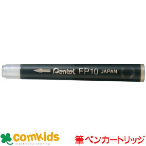 ؂ĂM@pJ[gbW@FP10-A@Pentel MLp@My@J[gbW痿@J[gbW